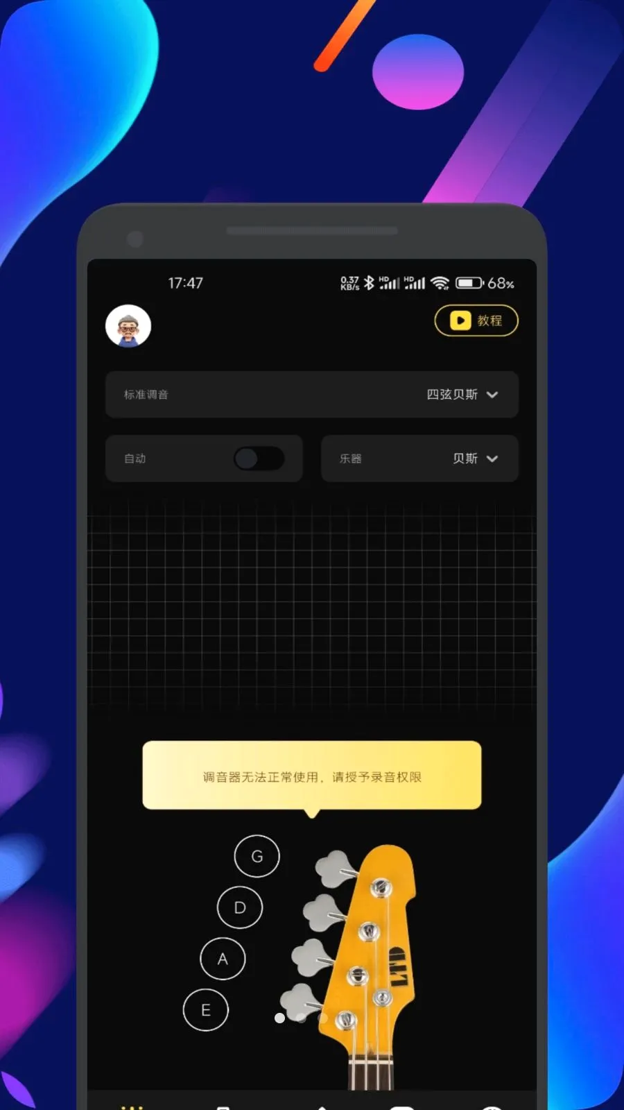 深宫曲调2026最新版本v1.1 安卓版