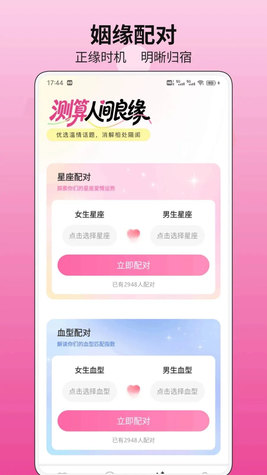 云小聊2026最新版本v1.0.1 安卓版