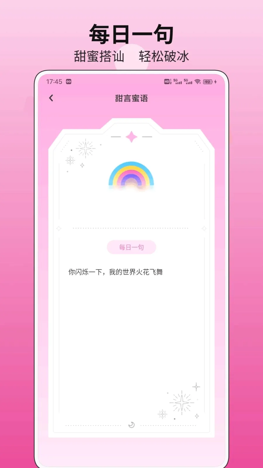 云小聊2026最新版本v1.0.1 安卓版