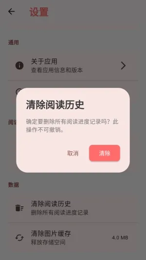 嘿漫(追漫APP功能) 嘿漫(追漫APP功能)