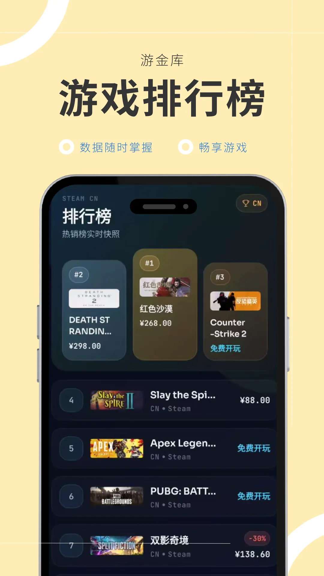 游金库(游戏资讯平台)v1.0.1 官方正版