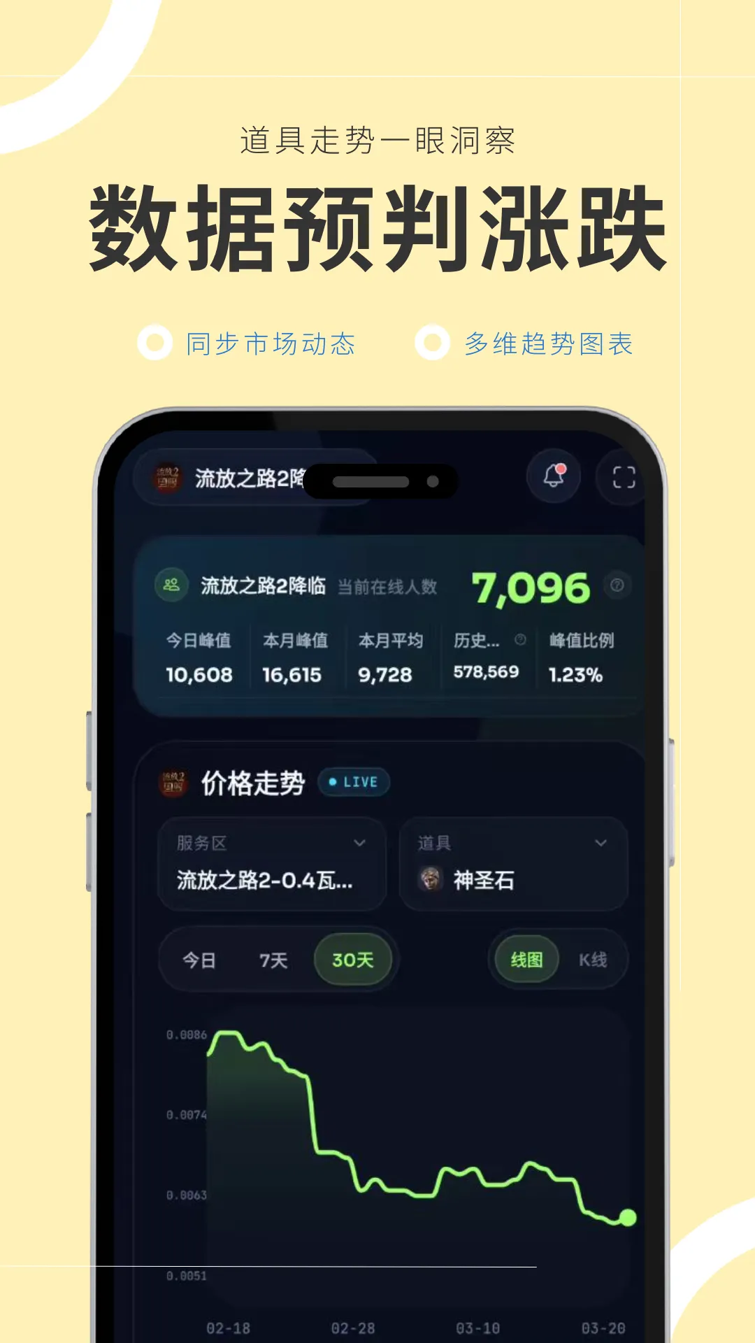 游金库(游戏资讯平台)v1.0.1 官方正版