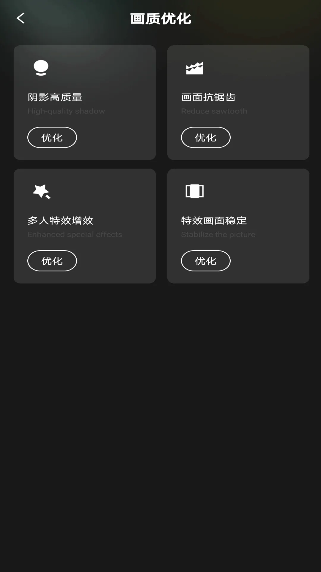 王者一键换装(王者游戏辅助)v1.0.1 手机版