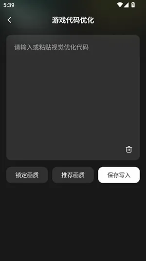 王者一键换装(王者游戏辅助) 王者一键换装(王者游戏辅助)