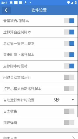 丹小凡软件最新手机版 丹小凡软件最新手机版