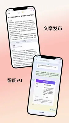 逛柏庄生活助手(柏庄本地生活平台)v7.2.00 免费版