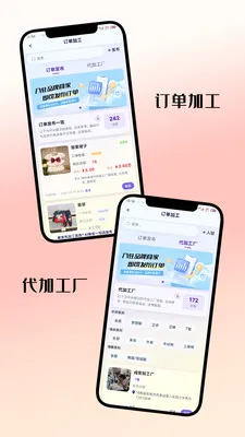 逛柏庄生活助手(柏庄本地生活平台)v7.2.00 免费版