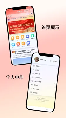 逛柏庄生活助手(柏庄本地生活平台)v7.2.00 免费版