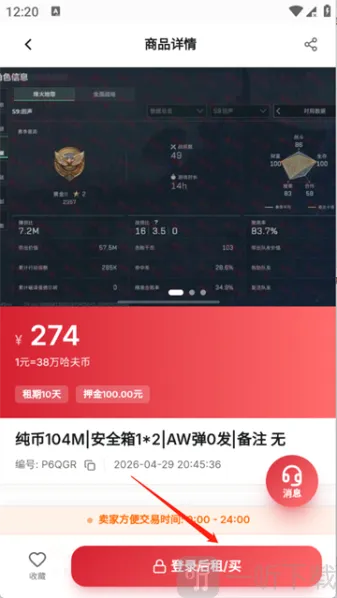 滴号玩安卓版手机版 滴号玩安卓版手机版