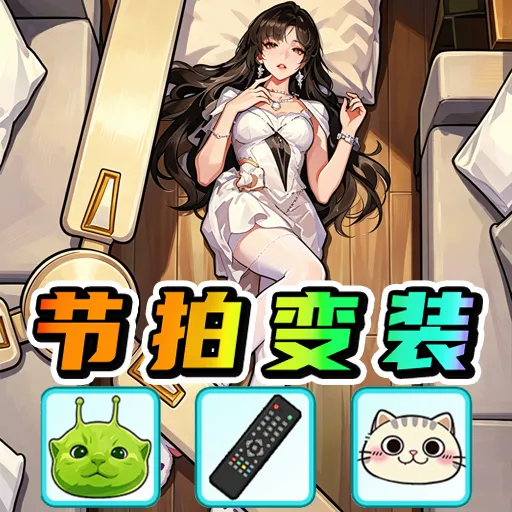��Ͱ�����Ů��2026���°汾v1.0 �ٷ�����