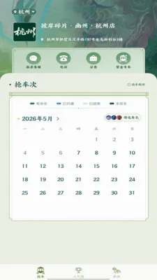 彼岸碎片安卓版手机版v1.16 手机版