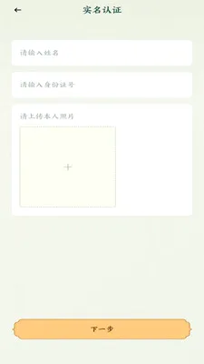 彼岸碎片安卓版手机版v1.16 手机版