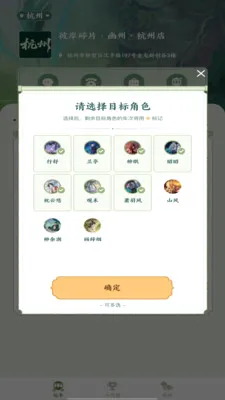 彼岸碎片安卓版手机版v1.16 手机版