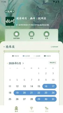彼岸碎片安卓版手机版 彼岸碎片安卓版手机版