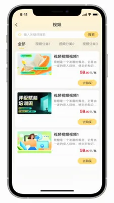 看手(听障沟通平台)v2.0.5 官方正版
