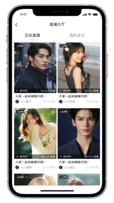 看手(听障沟通平台)v2.0.5 官方正版