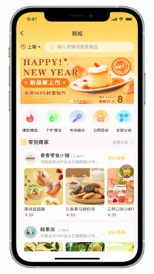 看手(听障沟通平台)v2.0.5 官方正版