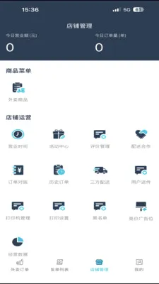 智慧校圈帮商户安卓版手机版v8.5.20260306 手机版