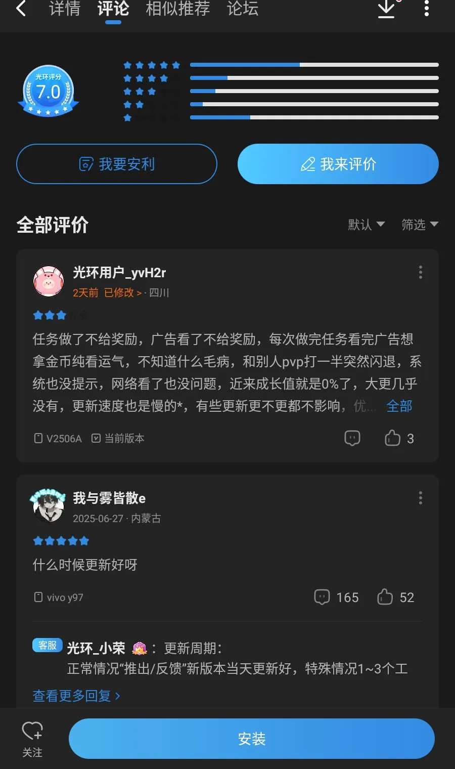 诅咒之岛内置功能菜单最新手机版v0.9.9.0.845 官方正版
