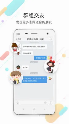 莆鱼(莆田社交平台)v3.6.5 手机版