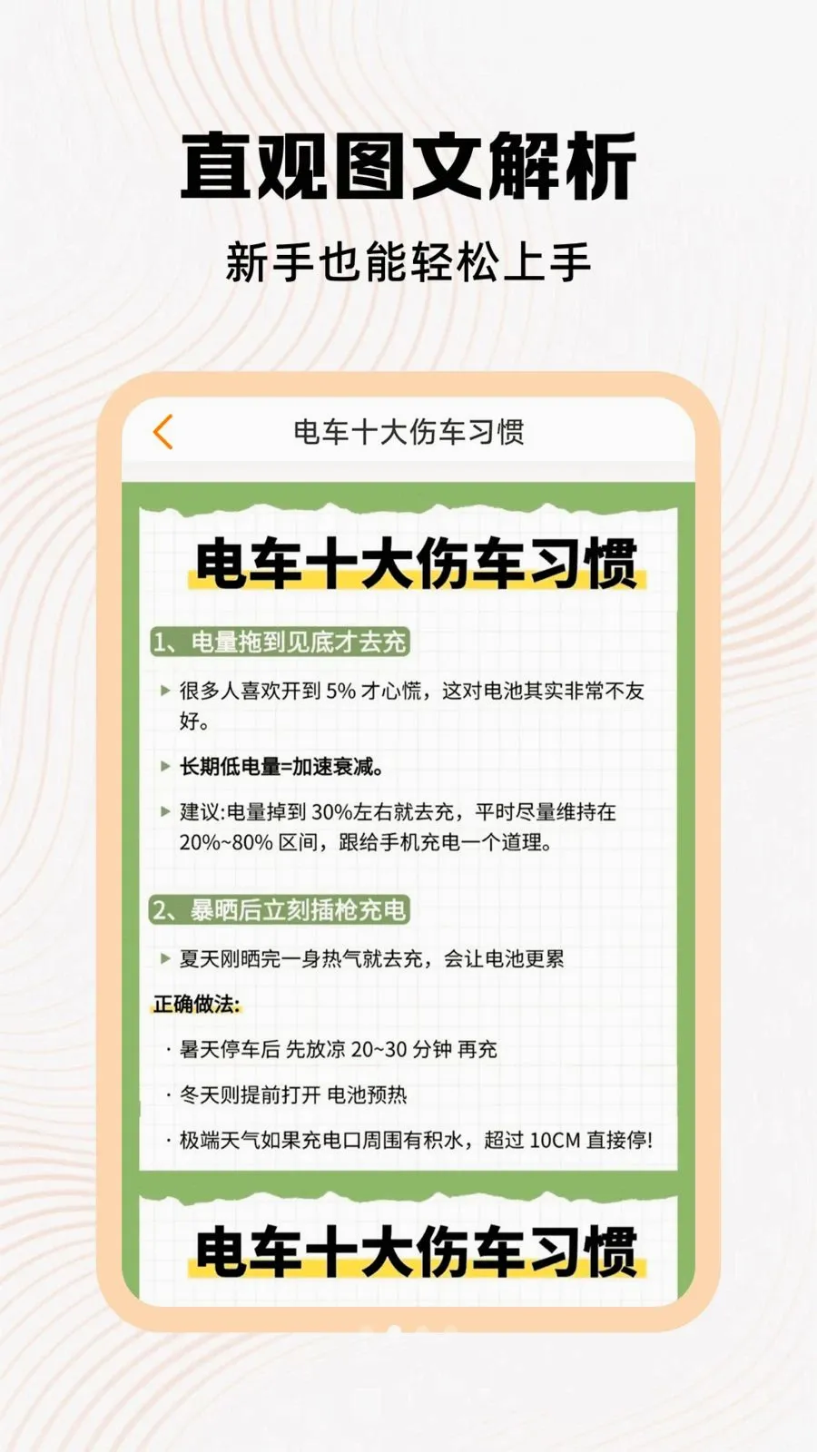 好安心车主助手安卓版手机版v1.1 安卓版