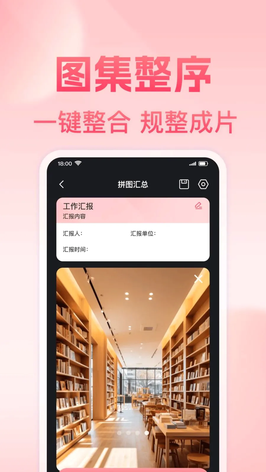 拍照地点定位水印相机(水印相机功能)v1.0.0 免费版