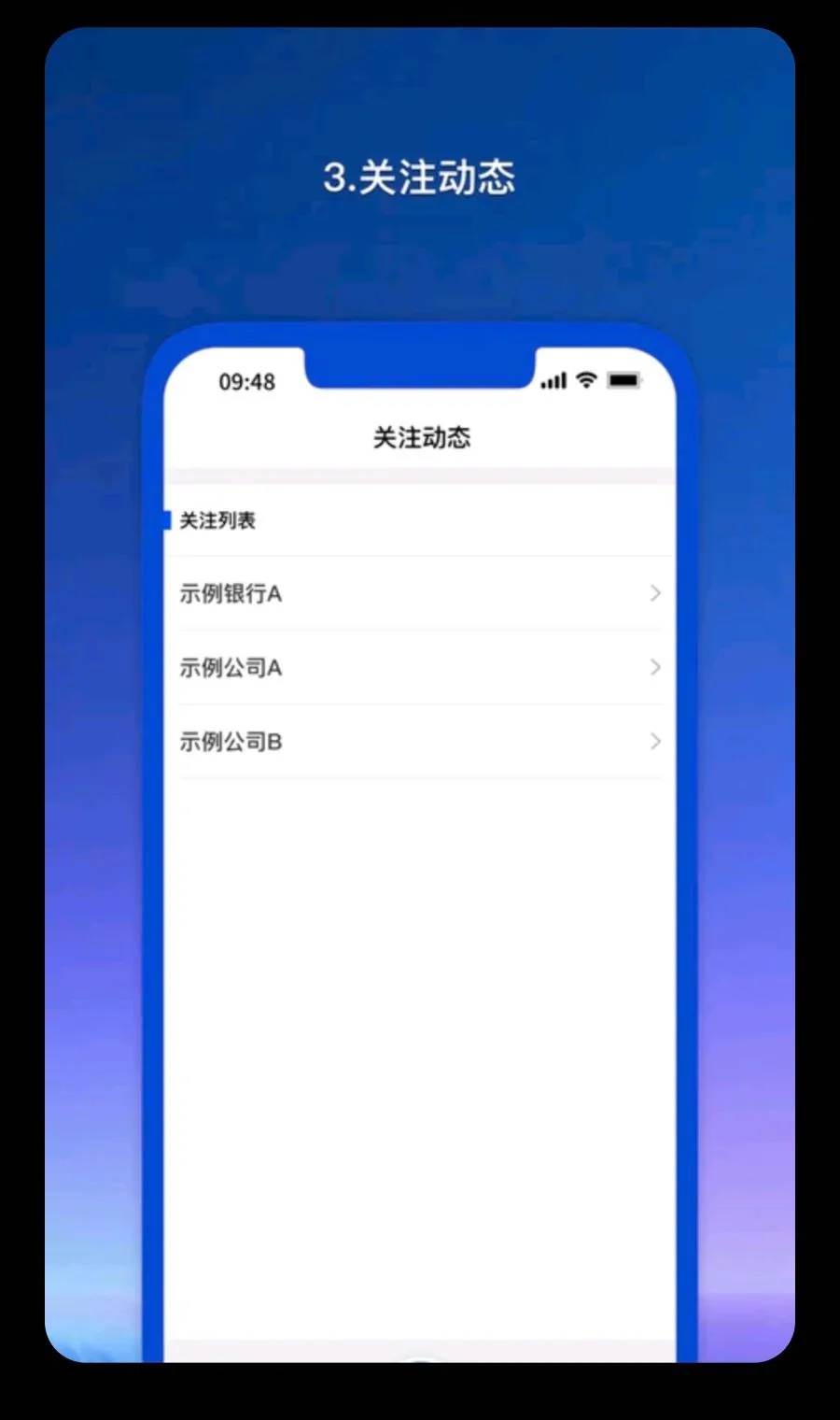 乾易融企业端(企业大数据平台)v1.1.81 安卓版