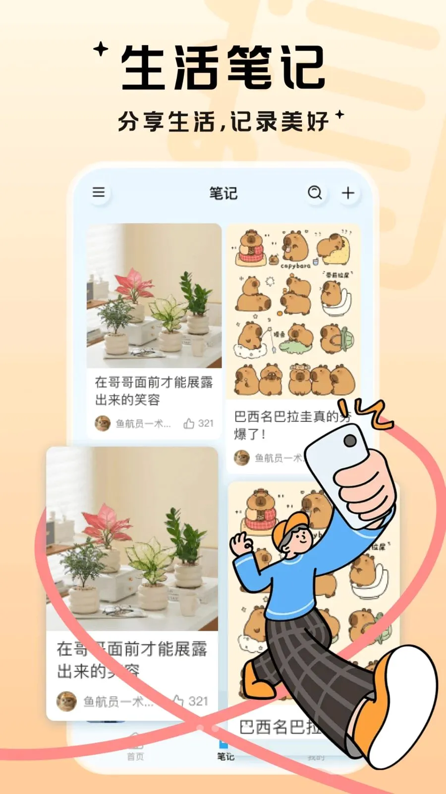 河马音乐最新手机版v1.0.1 安卓版