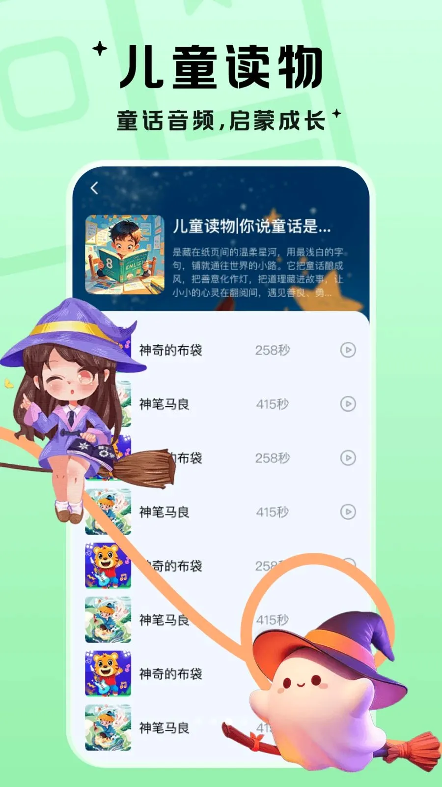 河马音乐最新手机版v1.0.1 安卓版