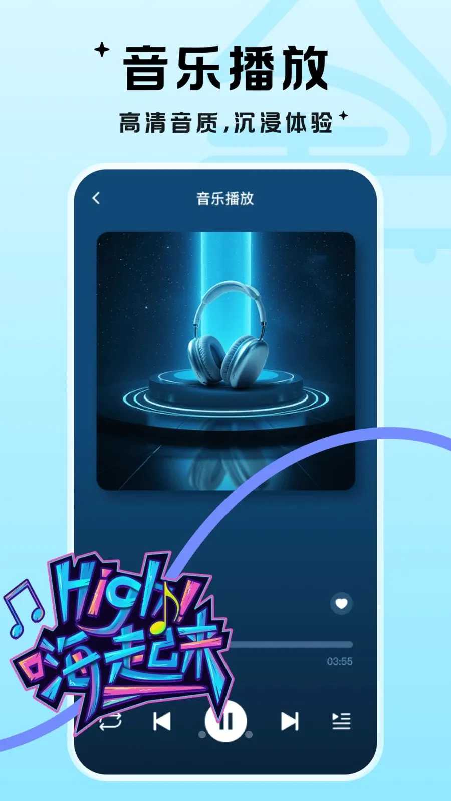 河马音乐最新手机版v1.0.1 安卓版