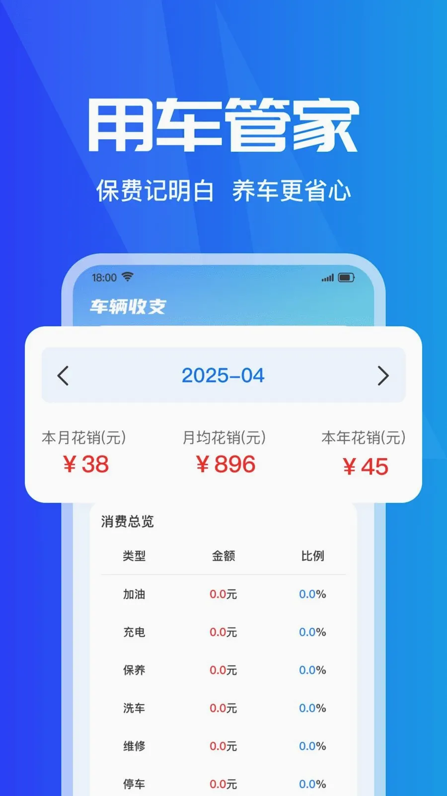 车险报价查实时2026最新版本v1.0.0 官方正版