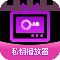 ˽Կ������(������Ƶ������)v1.0.0 ��׿��