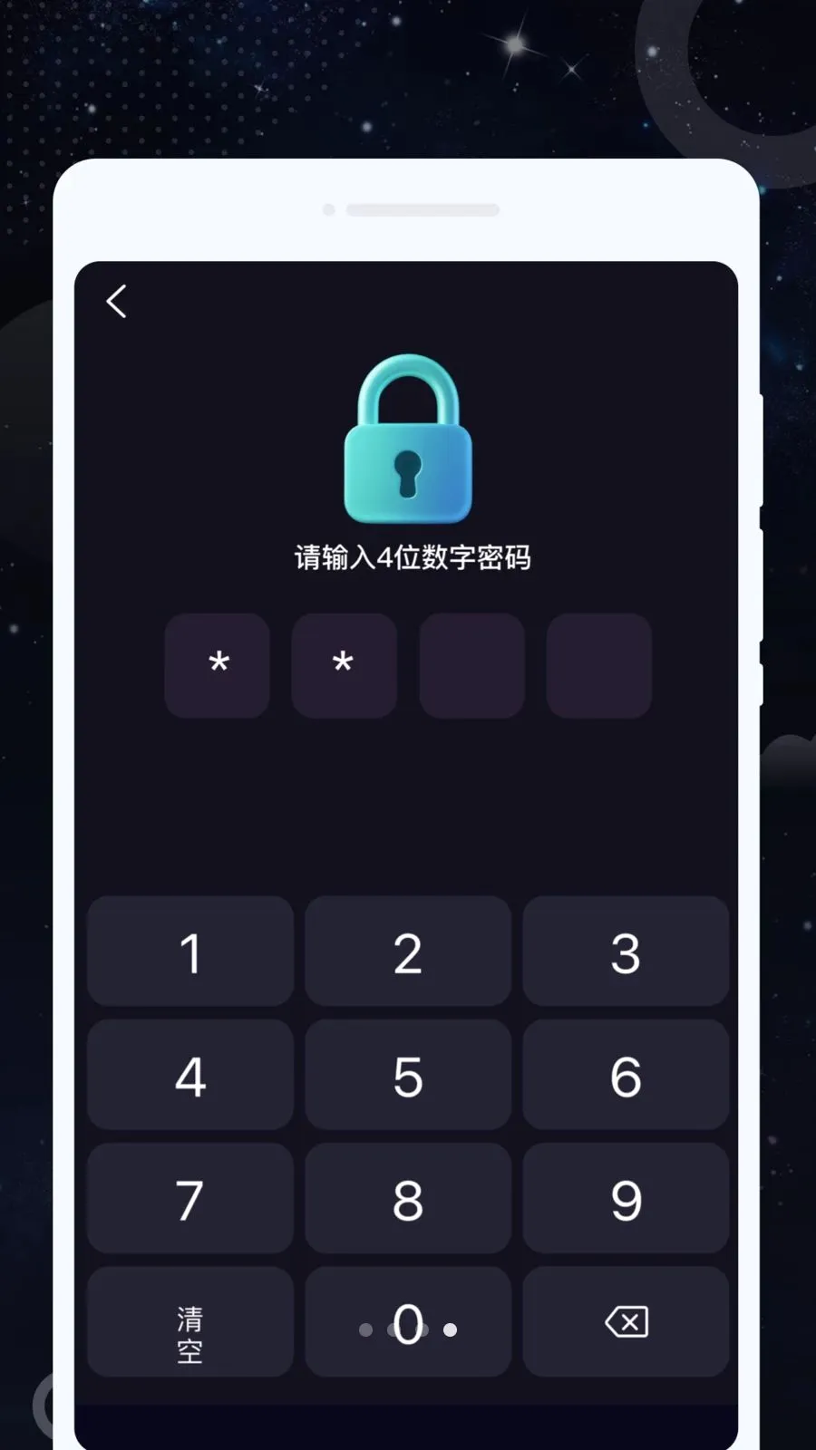 私钥播放器(加密视频播放器)v1.0.0 安卓版
