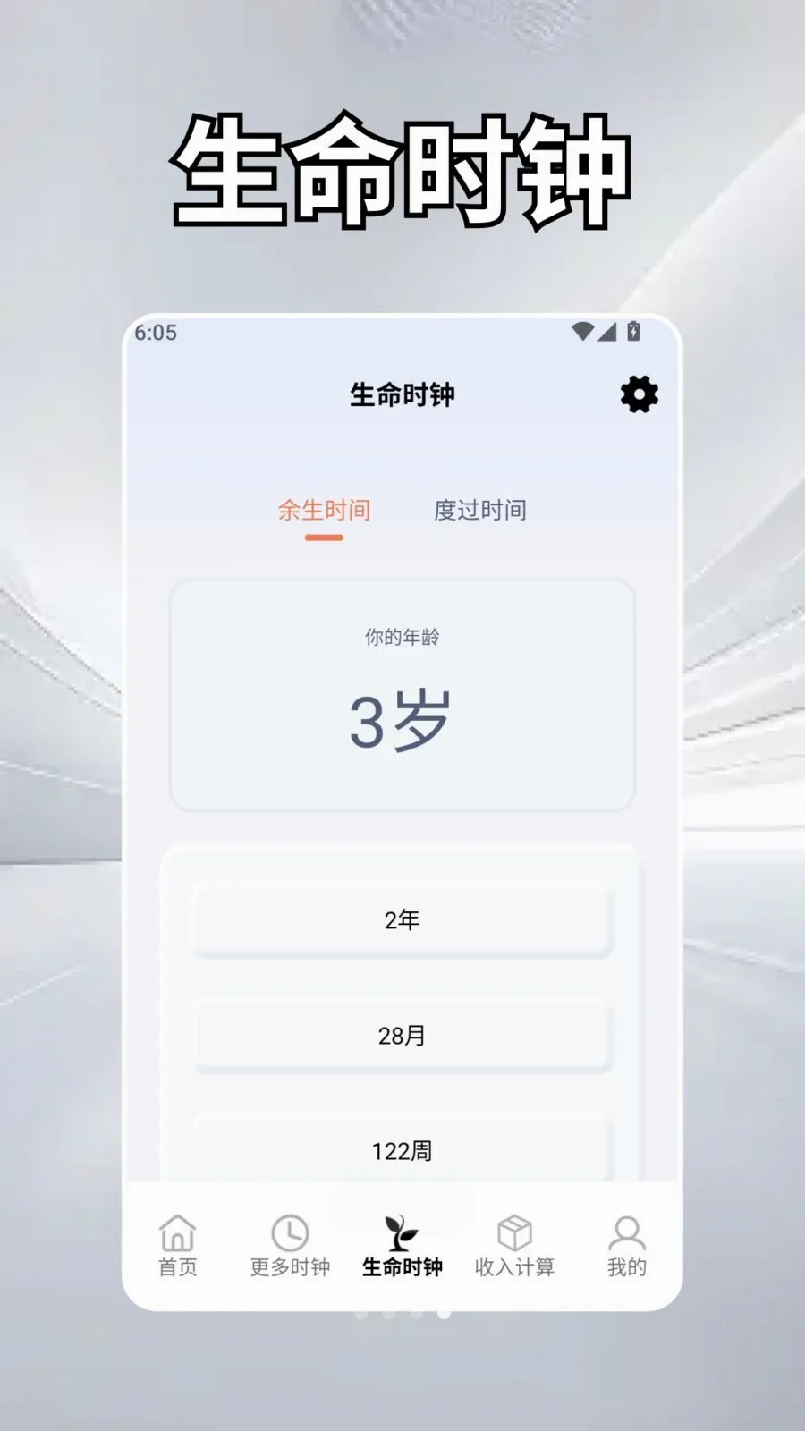 怡然时光学安卓版手机版v2.5 手机版