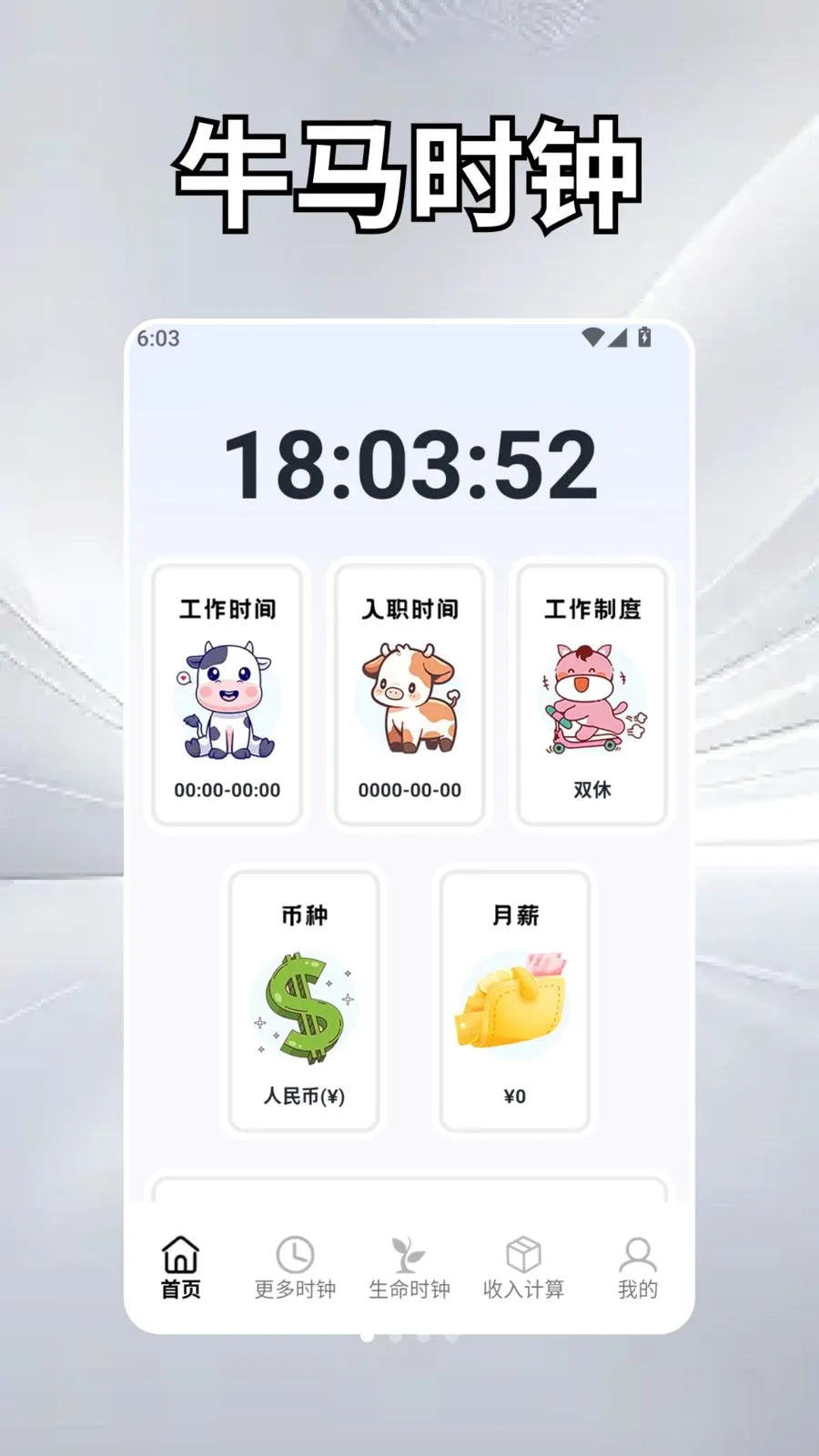 怡然时光学安卓版手机版v2.5 手机版