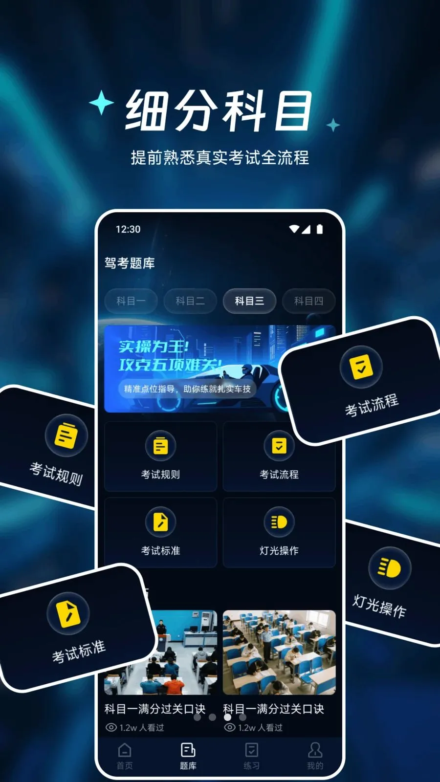 香静优品助手(速度追踪器)v1.1 官方正版