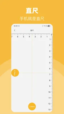 LED电筒节能手电安卓版手机版v30.1.3 免费版
