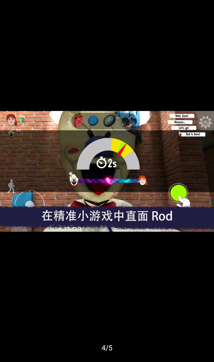 恐怖冰淇淋:联合多人联机(恐怖冰淇淋游戏)v0.9.8 安卓版