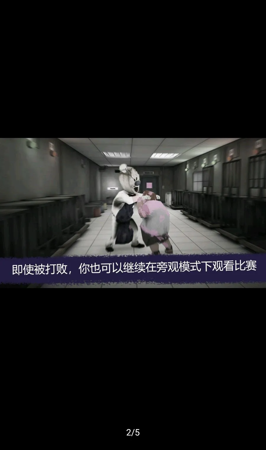 恐怖冰淇淋:联合多人联机(恐怖冰淇淋游戏)v0.9.8 安卓版