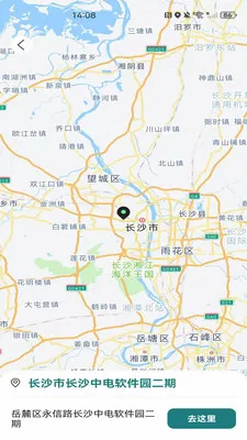 公交乘车地铁出行最新手机版v1.0.0 官方正版