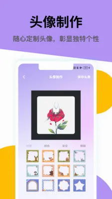 伴读圣2026官方最新版本v1.0.2 官方正版