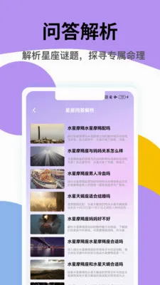 伴读圣2026官方最新版本v1.0.2 官方正版
