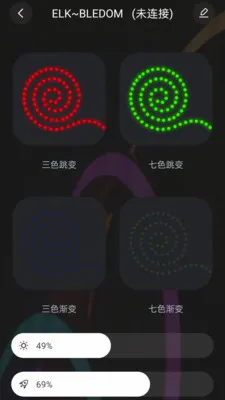 宝莲灯智能云端面板安卓版手机版v1.0.5 官方正版