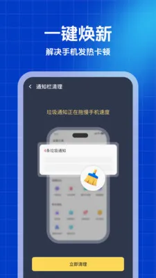 不卡大师最新手机版v1.0.0 手机版