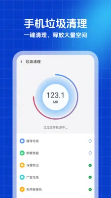 不卡大师最新手机版v1.0.0 手机版