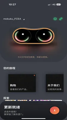 MOKUKU2026官方最新版本v1.0.2605071507 手机版
