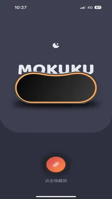 MOKUKU2026官方最新版本v1.0.2605071507 手机版