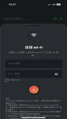MOKUKU2026官方最新版本v1.0.2605071507 手机版