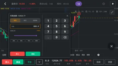 福福k线训练助手(股票复盘训练软件)v1.3.8 官方正版