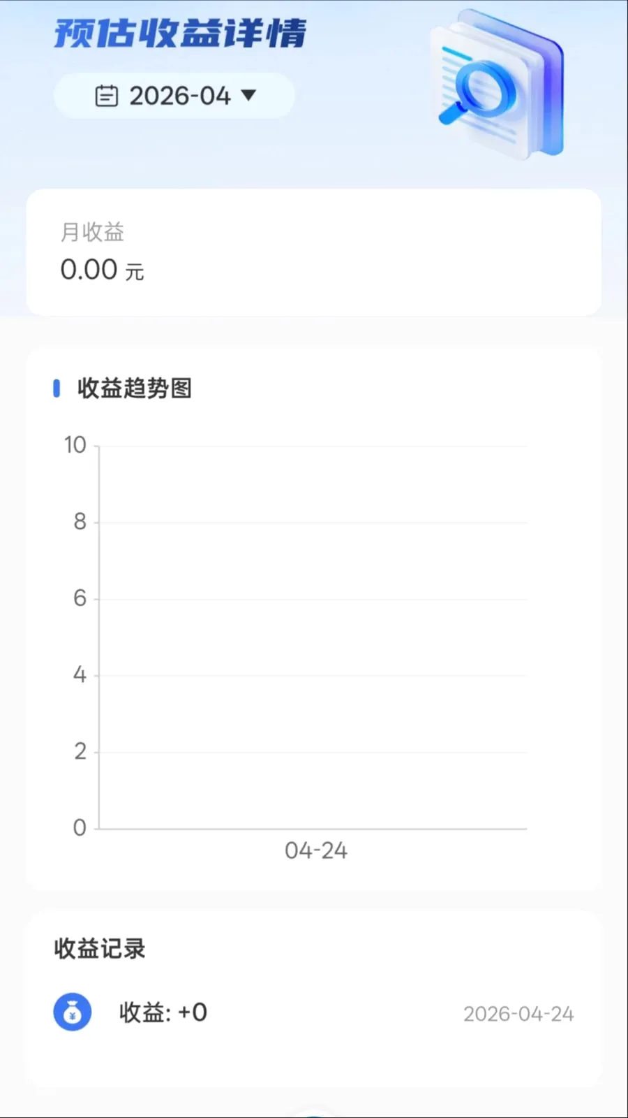 环云享最新手机版v1.0.0 官方正版